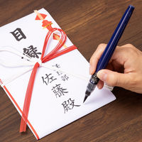 ぺんてる 速乾ぺんてる筆 中字 ネイビー軸 黒 XFPD5L 1本