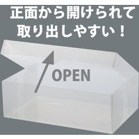 ベストコ ゼーエン シューズボックス フルオープン レディース ND-9181 幅185×奥行297×高さ97mm クリア 1個（直送品）