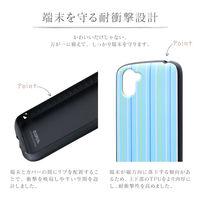 AQUOS R3 SH-04L SHV44 耐衝撃ハイブリッドケース PALLET AIR Katie ストライプソーダ（直送品）