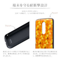 Xperia 1 SO-03L SOV40 耐衝撃ハイブリッドケース PALLET AIR Katie  モザイクイエロー（直送品）