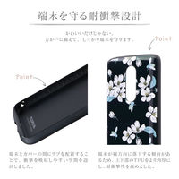 Xperia 1 SO-03L SOV40 耐衝撃ハイブリッドケース PALLET AIR Katie  フラワーブラック（直送品）