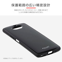 Xperia 8 SOV42 ケース カバー 超軽量・極薄・耐衝撃ハイブリッドケース PALLET AIR レッド（直送品）