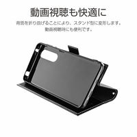 AQUOS zero5G basic ケース カバー 手帳型ケース 薄型PUレザーフラップケース PRIME ブラック（直送品）