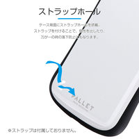 MSソリューションズ iPhone 11 Pro Max 耐衝撃ハイブリッドケース ホワイト LP-IL19PLWH 1個