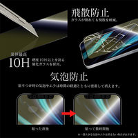 iPhone 12/iPhone 12 Pro ガラスフィルム 液晶保護フィルム 全画面保護 ソフトフレーム ブルーライトカット ブラック（直送品）