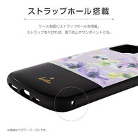 MSソリューションズ iPhone 11 Pro 超軽量・極薄・耐衝撃ハイブリッドケース LP-IS19PLKN 1個