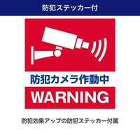 朝日電器 ダミーカメラ 筒型 DC-001 1個