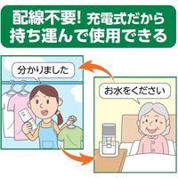 朝日電器 ワイヤレスインターホン 増設子機 WIP-50 1個