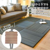 萩原 すき間のできにくい 置き畳 倉敷II 幅820×奥行820×高さ25mm ブルー 159055070 1セット(6枚入)（直送品）