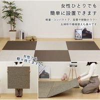 萩原 モダンテイスト PVC置き畳 幅820×奥行820×高さ15mm レオ 159056300 1枚（直送品）