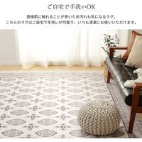 萩原 アンティーク絨毯風 プリントラグ トルクメン 1900×2900mm ターコイズ 240623270 1枚（直送品）