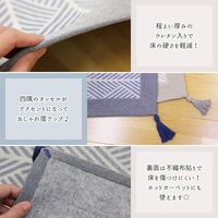 萩原 綿100％ 洗える インド綿ラグ クラック 1850×2400mm ホワイト 270061528 1枚（直送品）