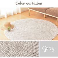 萩原 ハンドメイド 綿100％ 編み込みラグ ブレイド 直径1400mm ベージュ／ホワイト 270068024 1枚（直送品）