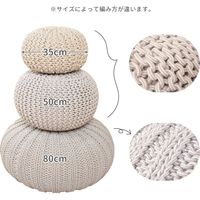 萩原 ハンドメイド 綿100％ 編み込みスツール ブレイドプフ M 直径500×厚み350mm グレーホワイト 270068049 1枚（直送品）