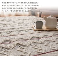 萩原 コットン100％ インド綿ラグ・マット SARAL(サラル) 1300×1900mm サンサン 270073421 1枚（直送品）