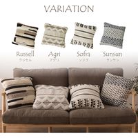 萩原 コットン100％ インド綿背当てクッション SARAL(サラル) 450×450mm 270073432 1枚（直送品）