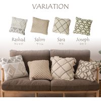 萩原 コットン100％ インド綿背当てクッション SARAL(サラル) 450×450mm 270073442 1枚（直送品）