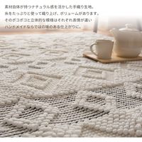 萩原 コットン100％ インド綿ラグ・マット SARAL(サラル) 1300×1900mm ヨセフ 270073461 1枚（直送品）