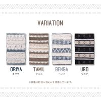 萩原 インド綿ラグ・マット VIAJERO(ビアヘロ) ウルド 600×900mm ブラック 270074800 1枚