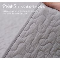 萩原 綿100％ イブルラグマット デコール 1900×2400mm グレー 600009612 1枚（直送品）