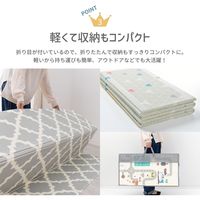 萩原 折りたためて 水拭きできる プレイマット エクストライ 1780×1960mm 600010902 1枚（直送品）
