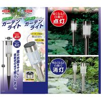 セーブ・インダストリー ソーラー式ガーデンライト SV-4564 1個