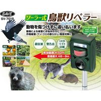 セーブ・インダストリー ソーラー式鳥獣リペラー SV-7015 1個