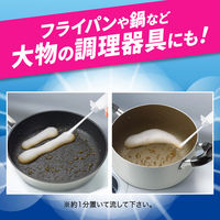 【アウトレット】キュキュット CLEAR泡スプレー 無香性 本体 1個 食器用洗剤 Soft DESIGN（ソフトデザイン） 花王  限定