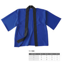 【イベント・祭り用品】マスダ 風とおるハッピ（法被） サイズL 抹茶 dot-820a-04l 1着（直送品）