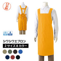 【DIY・飲食店向け】マスダ シワシワエプロン サイズF ブラウン wao-48z-16m 1着（直送品）