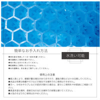 3枚 GEL 極厚4.5cm 通常×1.5倍 カバー付   クッション 座布団（直送品）