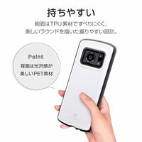 AQUOS R6 SH-51B ケース カバー 耐衝撃ハイブリッドケース ROCK NOVARTH ノヴァース ホワイト（直送品）