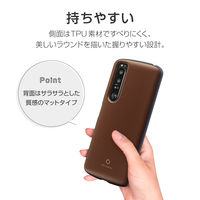 Xperia 1 III SO-51B SOG03 ケース カバー 耐衝撃ハイブリッドケース ROCK NOVARTH ダークブラウン（直送品）