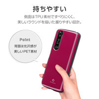 Xperia 1 III SO-51B SOG03 ケース カバー 耐衝撃ハイブリッドケース ROCK NOVARTH ワインレッド（直送品）
