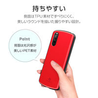 Xperia 10 III SO-52B SOG04 ケース カバー 耐衝撃ハイブリッドケース ROCK NOVARTH レッド（直送品）