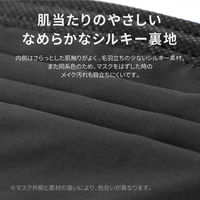 MSソリューションズ 不織布マスク ウルトラシルキー ブラック ふつうサイズ(個包装) 50枚入/箱 PL-FM03BKU50E 1箱（50枚入）