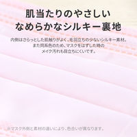 MSソリューションズ 不織布マスク ウルトラシルキー Sピンク レディースサイズ 個包装 50枚入/箱 PL-FM03SPKU50EL 1箱（50枚入）