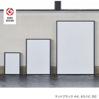 アルナ ALUMIUM SERIES 02 LEAN 702x502 マットブラック 屋内用 78636 1台（直送品）