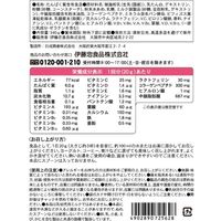 伊藤忠食品 からだスイッチ おとなのミルク習慣プレミアム 240g 10個 338463 1セット（直送品）