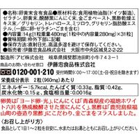 伊藤忠食品 からだスイッチ ヨード卵・光 黒酢黒にんにく卵黄ゴールド 31粒 20個 356783 1セット（直送品）