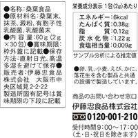 伊藤忠食品 からだスイッチ 減肥ラブレ青汁 2g*30袋 12個 933462 1セット（直送品）