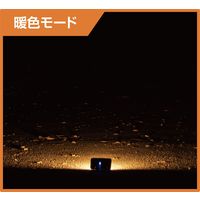 ジェントス 充電式パネルライト大 PL-400R 1個