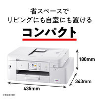 ブラザー プリンター 大容量 A4インクジェット複合機 DCP-J4140N 1台