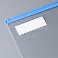 コクヨ カラーソフトクリヤーケースC 縦型 軟質タイプ A クケ-355B 1枚