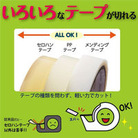 コクヨ テープカッター カルカット ハンディタイプ 白 大巻対応 T-SM200W 1個