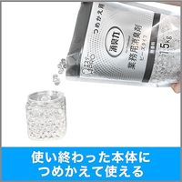 エステーPRO 消臭力 業務用ビーズタイプ 大容量 つめかえ 1.5kg タバコ用 クリアミント 1個