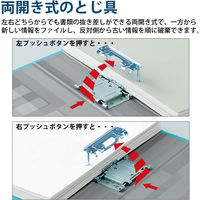 コクヨ　チューブファイル　NEOS　A4タテ　とじ厚80mm　ネイビー　両開きパイプ式ファイル　フ-NE680DB　1冊