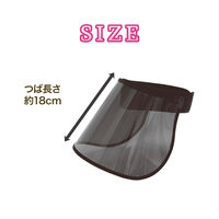 ヤマショウ つば広サンバイザー YCHー061 1個