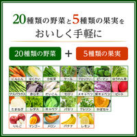 カゴメ 野菜生活100 本日の逸品 北海道富良野メロンミックス 195ml 1セット（48本）