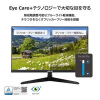 ASUS 23.8インチモニター VY249HE 1台
